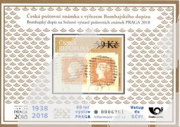 CZ 2018 98 017 **
